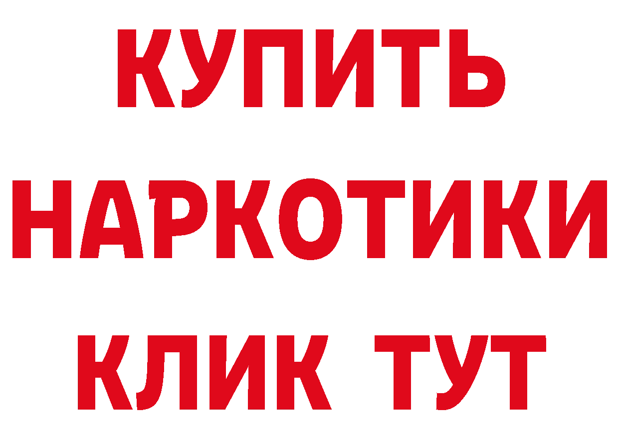 Кетамин ketamine сайт даркнет blacksprut Почеп