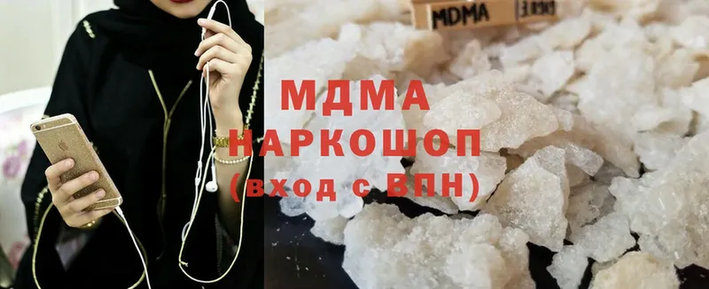 MDMA crystal  Почеп 